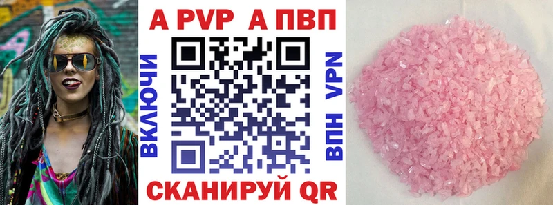 наркошоп  Свирск  Alfa_PVP мука 