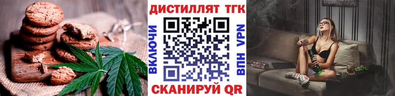 блэк спрут маркетплейс  где найти   Свирск  Canna-Cookies марихуана 