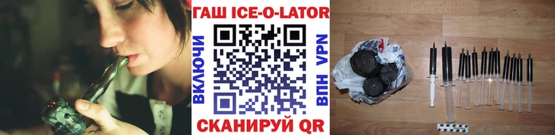 ГАШИШ хэш гидра рабочий сайт Свирск