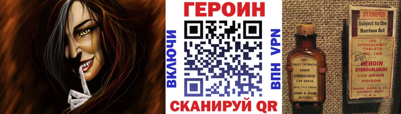 площадка официальный сайт гидра онион ГЕРОИН хмурый Свирск купить наркотики сайты