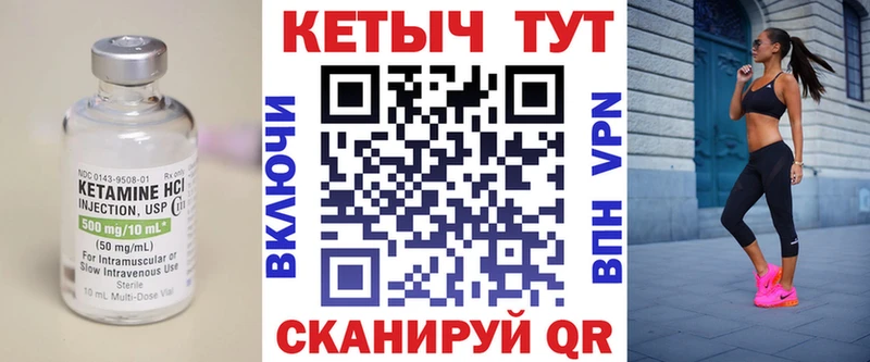 КЕТАМИН ketamine  наркотики  Свирск 