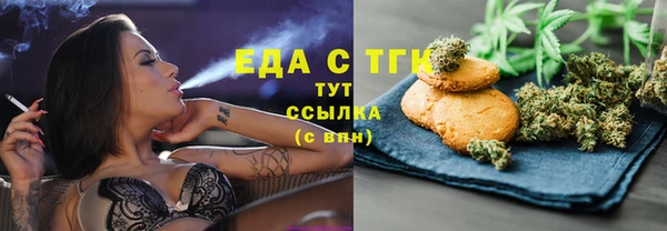 ГАЛЛЮЦИНОГЕННЫЕ ГРИБЫ Баксан
