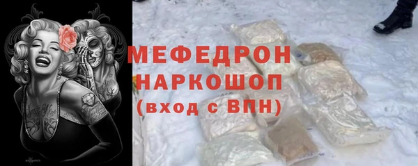 скорость mdpv Балахна