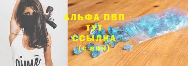 шишки Балабаново