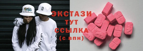 ГАЛЛЮЦИНОГЕННЫЕ ГРИБЫ Баксан