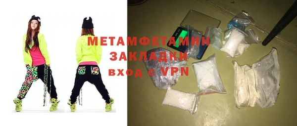 ГАЛЛЮЦИНОГЕННЫЕ ГРИБЫ Баксан