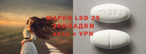 скорость mdpv Балахна