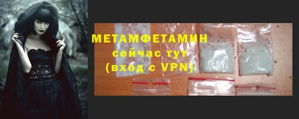 шишки Балабаново