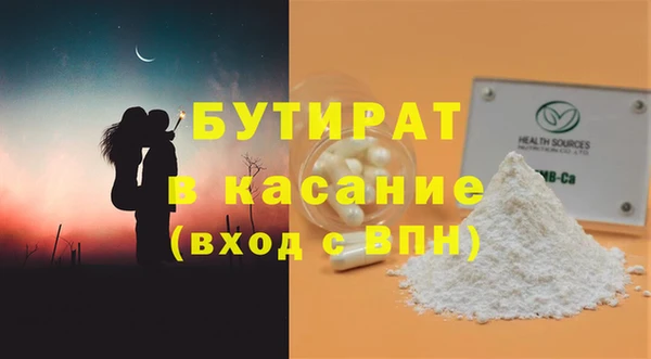 скорость mdpv Балахна