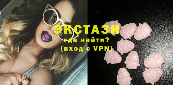 ГАЛЛЮЦИНОГЕННЫЕ ГРИБЫ Баксан