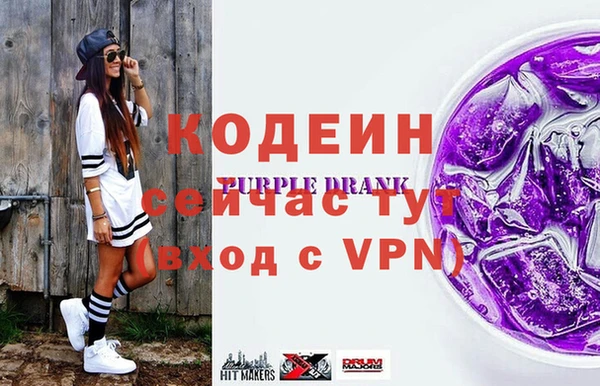 шишки Балабаново