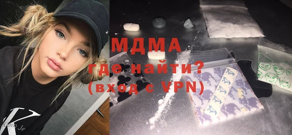 скорость mdpv Балахна