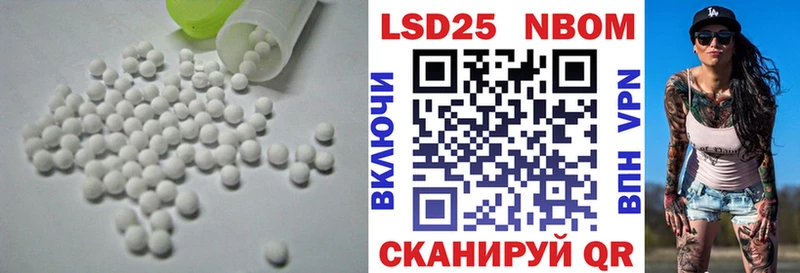 Лсд 25 экстази ecstasy  хочу   KRAKEN ONION  Свирск 
