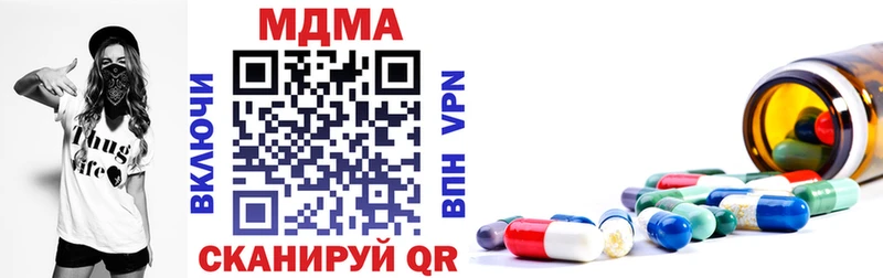 МДМА VHQ  hydra маркетплейс  Свирск  где купить  