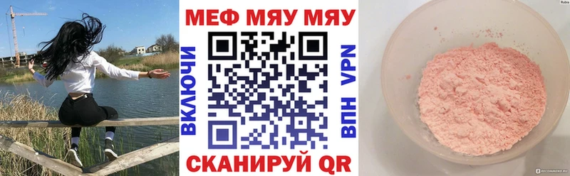 купить   Свирск  Мефедрон mephedrone 