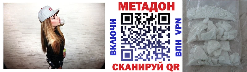 мега как зайти  закладки  Свирск  МЕТАДОН methadone 