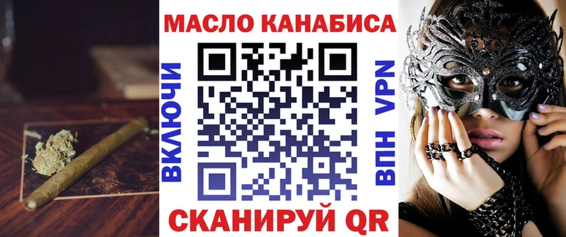 Дистиллят ТГК гашишное масло  купить наркотик  Свирск 