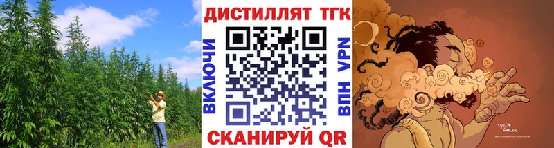 Дистиллят ТГК гашишное масло Свирск